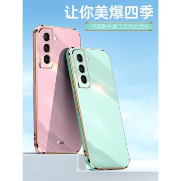 適用三星s21+保護硅膠套s21+plus鏡頭全包galaxy直邊s21+5g電鍍軟殼samsungs是21+防摔galaxys男女5g情侶外殼