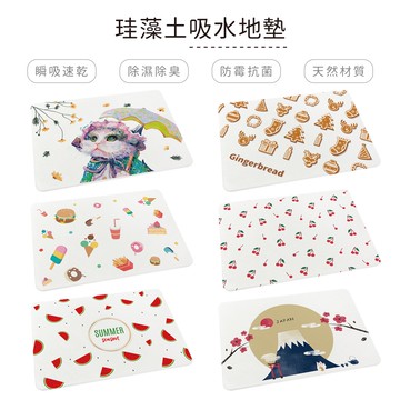 彩繪系列10 硬式珪藻土地墊 55x40x0.9cm 踏墊/吸水墊【5ip8】