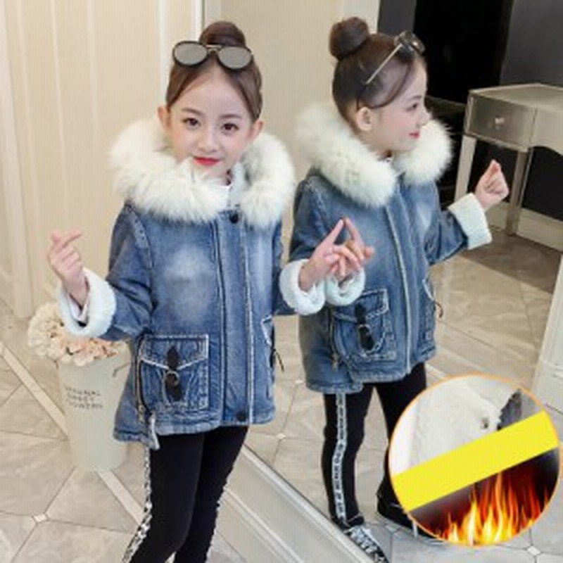 子供服 ファー襟 フード付き デニムジャケット 女の子 裏起毛 デニムコート ロング丈 ジャケット デニム アウター トップス 2色 通販 Lineポイント最大1 0 Get Lineショッピング