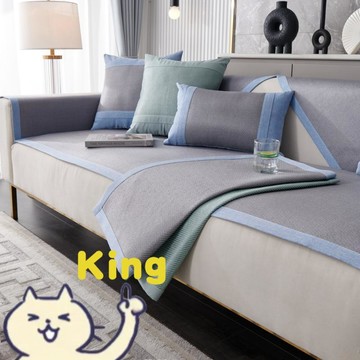 【King】夏季防滑皮沙發涼蓆 冰絲藤席沙發墊 2025 新款簡約現代款 客廳專用夏用涼墊 透氣降溫耐磨居家沙發保護墊