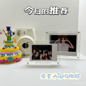 🔥臺灣出貨🔥拍立得亞克力相框磁吸透明mini3寸小卡wide寬幅寶利來600擺臺 QBKE