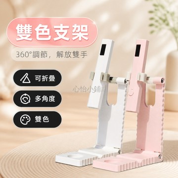 台灣出貨✨ 美甲 烤燈 手持式 旋轉 支架 光療 托架 甲片 小型 便攜