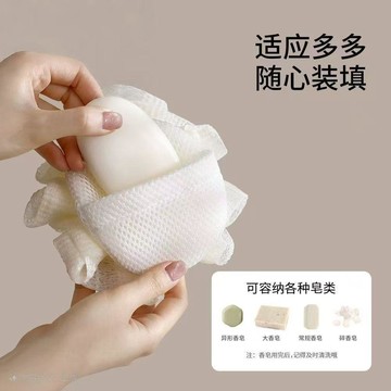 二合一新款香皂沐浴球新款搓澡浴花男女通用肥皂起泡網兜袋洗專用