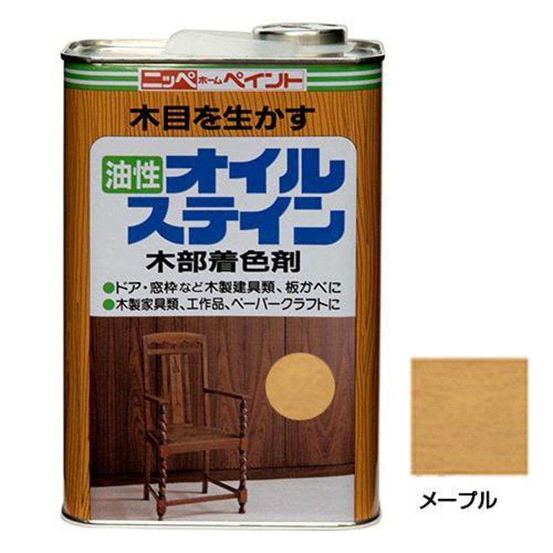 メーカー直売】 ニッペホームペイント 水性木部保護塗料 09 ウォルナット 0.7L