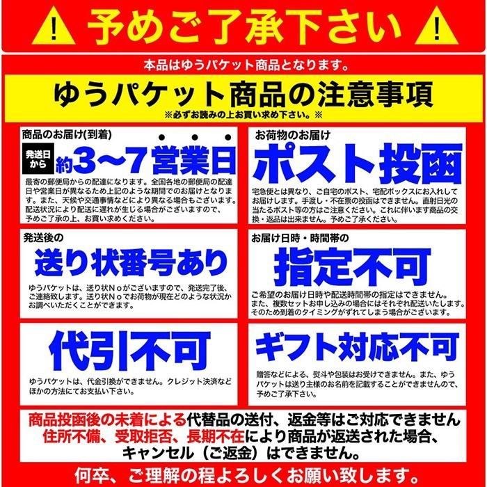 きつねうどん 4食 (180g×4袋) メール便 メーカー直送