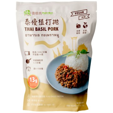 優植肉泰優植打拋(全素)