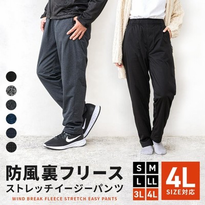 THE ものすご NORTH FACE ストレッチ 裏微起毛 イージーパンツ