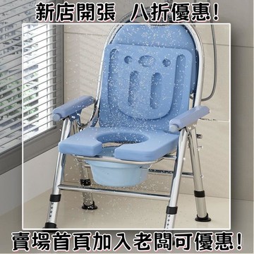 坐便器老人移動馬桶傢用可折疊孕㛿坐便凳厠所洗澡坐凳洗澡坐便椅 老人孕婦便盆椅 移動馬桶 尿盆 尿桶 坐便椅 坐便盆 防臭