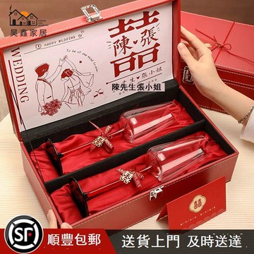免運 特惠/附發票 新婚禮物 結婚禮物 情侶對杯 新婚訂婚禮物新娘閨蜜實用結婚新人禮盒工廠直銷 全館免運 售後保障 新品特價 5m718