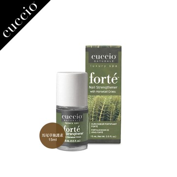 cuccio馬尾草強護素(硬甲油) 美國原廠代理 台灣公司貨米蘿美甲美睫熱蠟