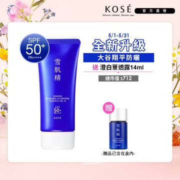 【官方直營】KOSE 雪肌精 輕水感全效防曬凝膠90g