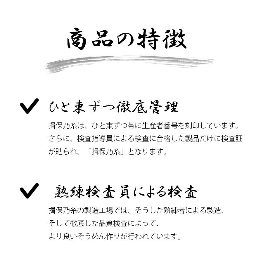 揖保乃糸 詰め合わせギフト セット 手延べそうめん うどん ひやむぎ 乾麺 揖保の糸 手延素麺 お歳暮 グルメギフト お中元 贈り物 Z-30 いぼのいと  縒つむぎ