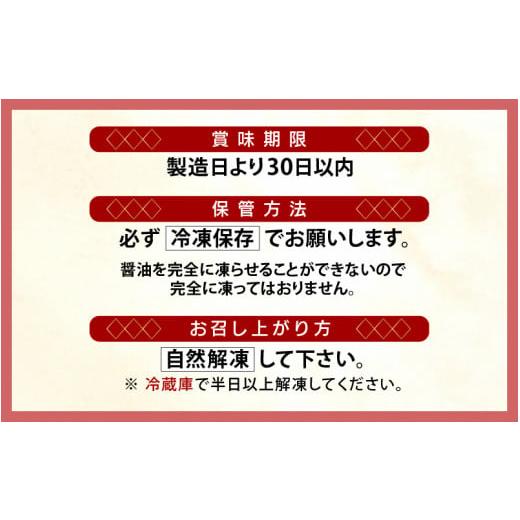 ふるさと納税 福井県 敦賀市 [058-a017] 韓国料理 赤エビの醤油漬け（カンジャンセウ）ご飯と相性抜群！