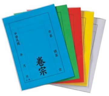 【天燕】台灣製 卷宗  100張 / 包【APP滿額下單10%點數(單一帳號最高1000點)】4/30止