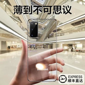 【發順豐】適用于三星S20手機殼超薄無邊框s20+新款防摔保護套s20Ultra高級感S20FE半包殼簡約散熱硬殼十林