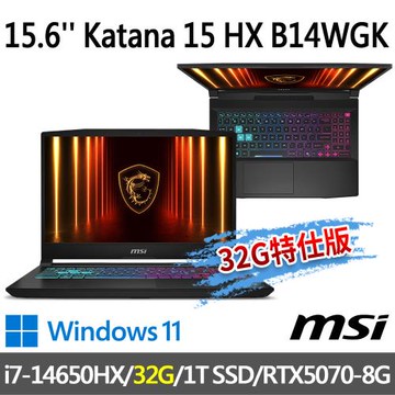 msi Katana 15 HX B14WGK-647TW(i7-14650HX/32G/1T SSD/RTX5070/-32G特仕版)