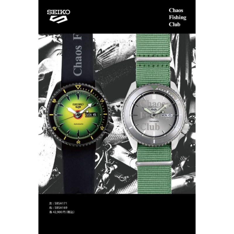 Seiko 5 Sports Chaos Fishing Club Collaboration Limited Edition SBSA169 Green