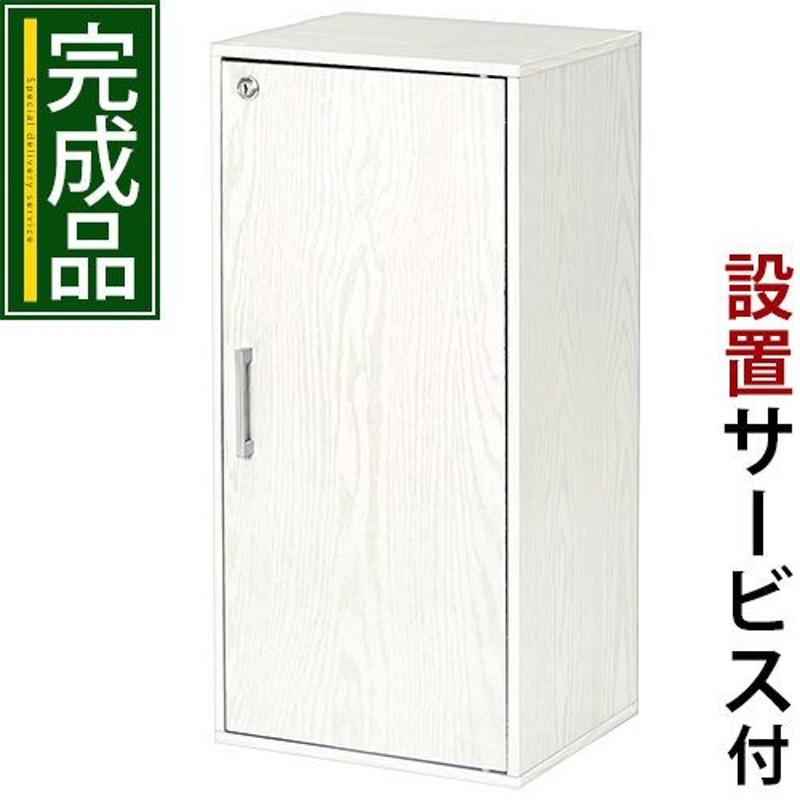 爆売り！ キューブBOX 鍵付きロッカー ハイタイプ 扉の色 レッド RD