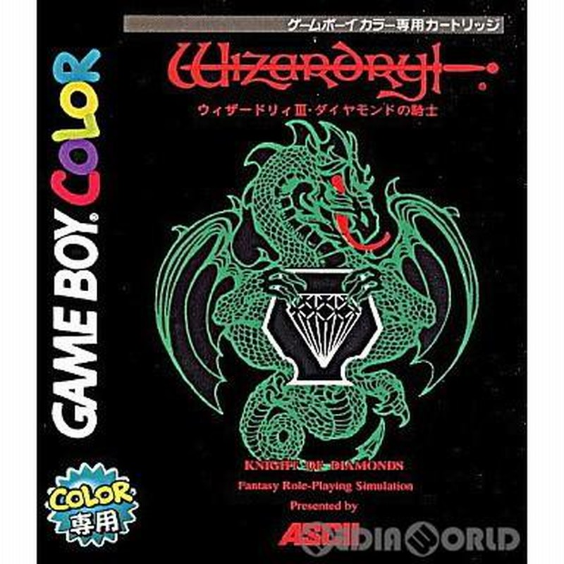 中古即納』{GBC} ウィザードリィIII(Wizardry3) ダイヤモンドの