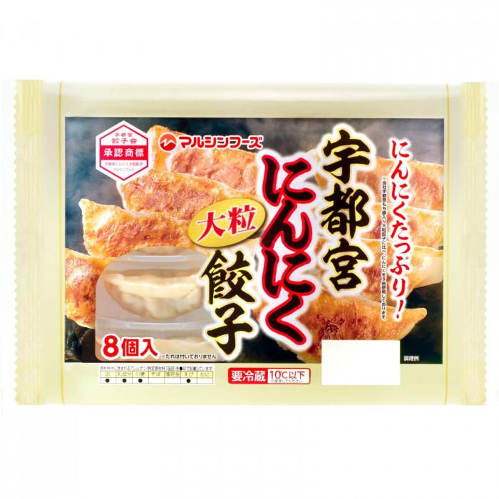 マルシンフーズ 宇都宮にんにく大粒餃子 200g 25g 8個 6セット