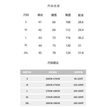 Balcanirge官方男士巴黎短褲夏季外穿四分短褲休閑工裝褲美式夏天