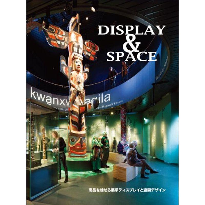 DISPLAY  SPACE 商品を魅せる展示ディスプレイと空間デザイン