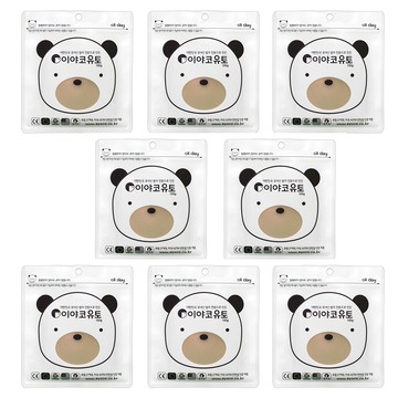 Eyaco 軟質油土 100g  8個  褐色