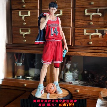 【廠家直銷 可打統編】特價處理！灌籃高手模型【祇發圖中九款】保底30厘米以上擺件禮物