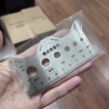 【台灣熱賣】不鏽鋼 測量尺 螺距測量卡尺 螺絲牙距 測量工具 精確規格