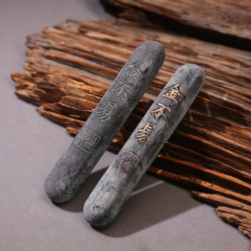 墨條 80年代徽州老胡開文油煙老墨 古法二兩金不易 文房四寶實用墨條墨錠墨塊