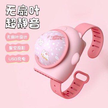 無葉兒童手表小風扇投影小電扇迷你空調便攜式口袋usb手腕電風扇小型學生夏天宿舍神器隨身手持電扇充電卡通