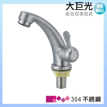 【大巨光】立栓(LV-DL9)