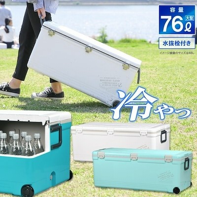 高品質の激安 保冷 60l クーラーボックス 大型大容量 アウトドア キャスター付 排水口付 その他 Drmeenugiri Com