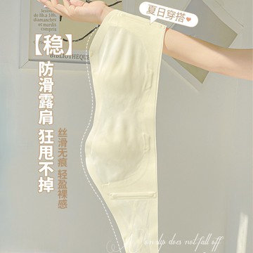 抹胸 無肩帶內衣 薄款 無痕內衣 兔耳bra 隱形 無鋼圈內衣 大胸顯小 防滑內衣 防走光 收副乳內衣 集中內衣 裹胸