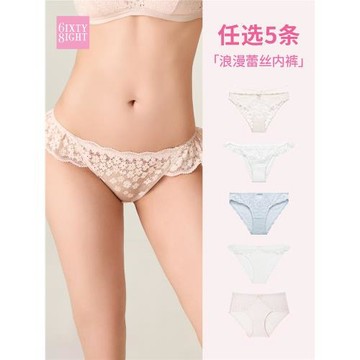 任選【99元5條】68內褲女性感浪漫蕾絲7A抑菌純棉襠三角褲