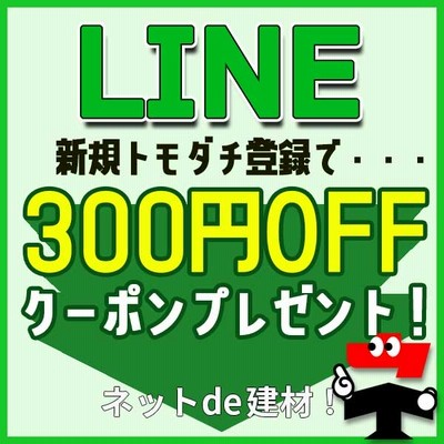 H鋼養生材 トラ柄 50本セット S01-002 MF 幅52mm×高さ63mm×長さ1000mm