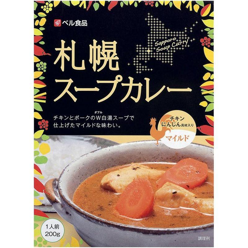 ベル食品 札幌スープカレーマイルド 200g×5箱