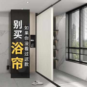 浴室磁吸浴簾套裝免打孔防水布加厚防霉衛生間折疊隔斷簾高檔輕奢