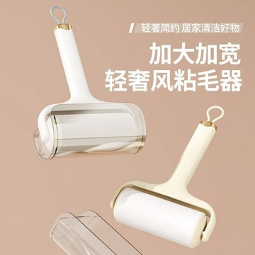 🌟臺灣出貨🌟粘毛器滾筒牀上可撕式替換捲紙滾刷黏去貓毛家用衣服頭髮清理神器 黏毛滾輪 除塵紙 除塵刷 滾輪黏毛器
