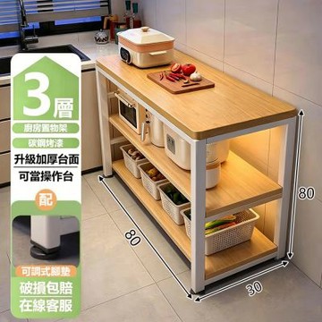 E家工廠 80公分廚房置物櫃 餐邊櫃 廚房置物架 397-KC（原木色+白）