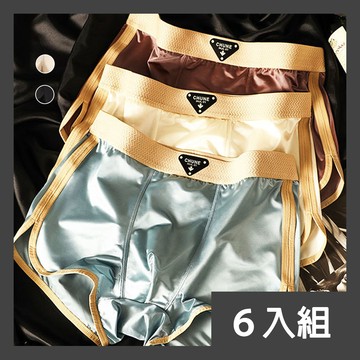 【CS22】純色金邊冰絲透氣男士平角褲(L-3XL)-6入
