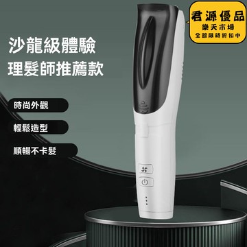 理髮器 成人嬰兒理髮器自動吸發超靜音兒童寶寶剃頭神器電推子剪新生家用