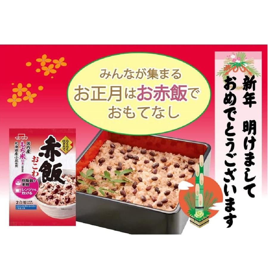 イチビキ らくらく炊きたて 赤飯おこわ 無洗米 393g×２袋