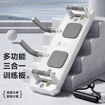 ✨虧本衝銷量✨ 伏地挺身器 伏地挺身 重訓  俯臥撐支架 平板支撐訓練 多功能俯臥撐板 俯臥撐支架 健身器材 戶外 健身