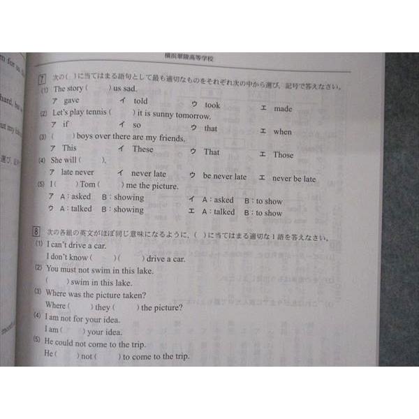 UV05-263 東京学参 高校別入試問題シリーズ 横浜翠陵高等学校 平成30年度 07s1B