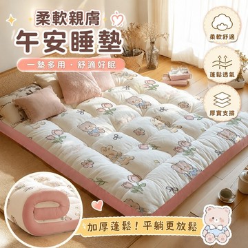 免運✨午安睡墊 午休睡墊 便攜床墊 可折疊床墊 床墊軟墊家用臥室榻榻米海綿墊子學生宿舍單人可折疊墊被租房專用
