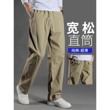 褲子男秋季男士寬松工裝褲男款休閑褲潮流男褲直筒松緊腰系帶長褲