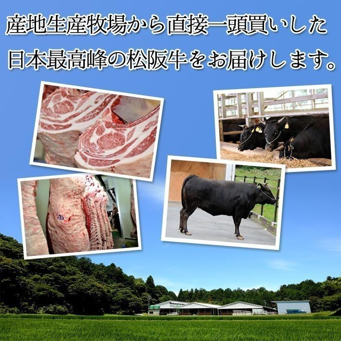 御歳暮 お歳暮 肉 ギフト 松阪牛 A5A4 スライス モモ・うで・肩バラ 400g すき焼き しゃぶしゃぶ