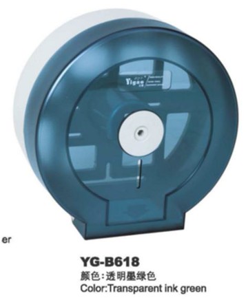 億高 YG-A618/B618大卷紙架大卷衛生紙架 壁掛大卷紙巾盒卷筒紙架