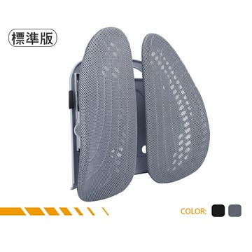 【享最高折300】Power Master 亞碩 人體工學可調式靠背 雙背葉 標準版 灰/黑